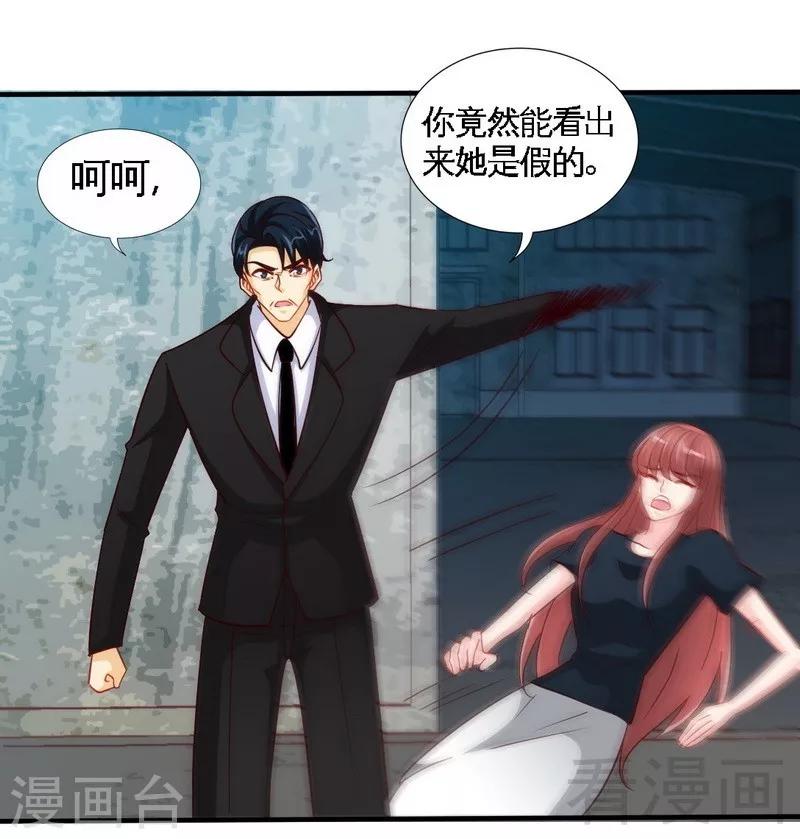 第217话 父子对决-第220话