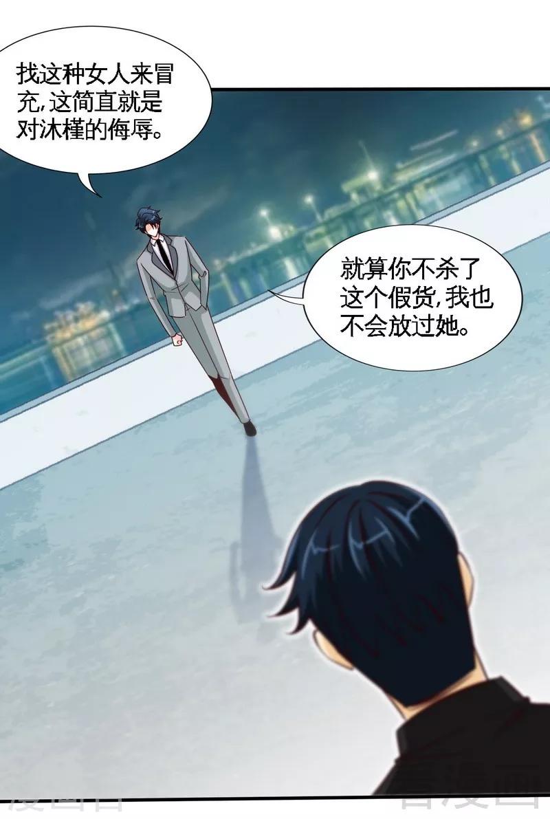第217话 父子对决-第220话