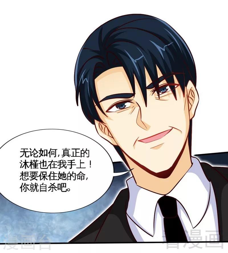 第217话 父子对决-第220话