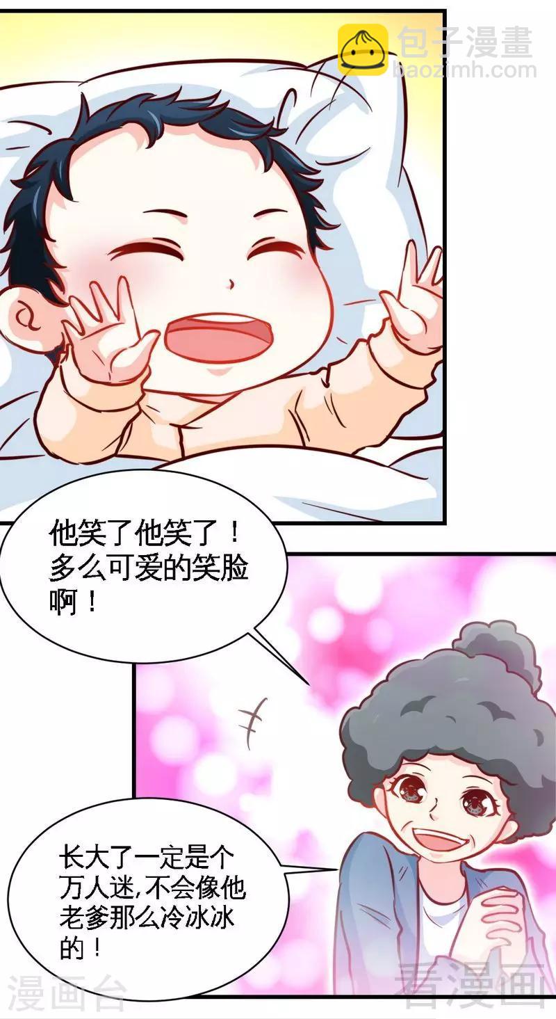 第219话 龙凤胎-第222话