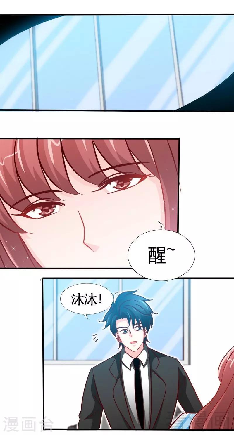 第219话 龙凤胎-第222话