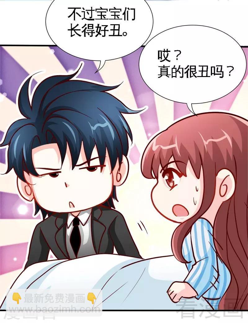 第219话 龙凤胎-第222话