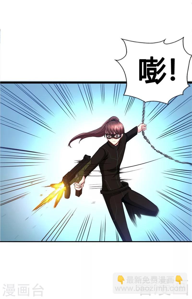 第23话 你，输了！-第24话
