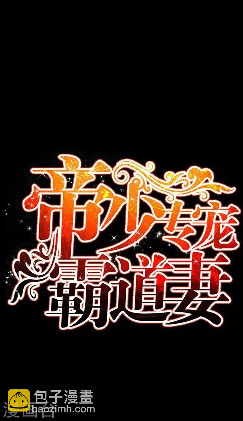 第23话 你，输了！-第24话