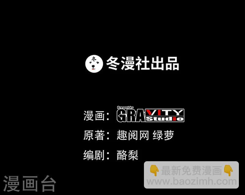 第23话 你，输了！-第24话