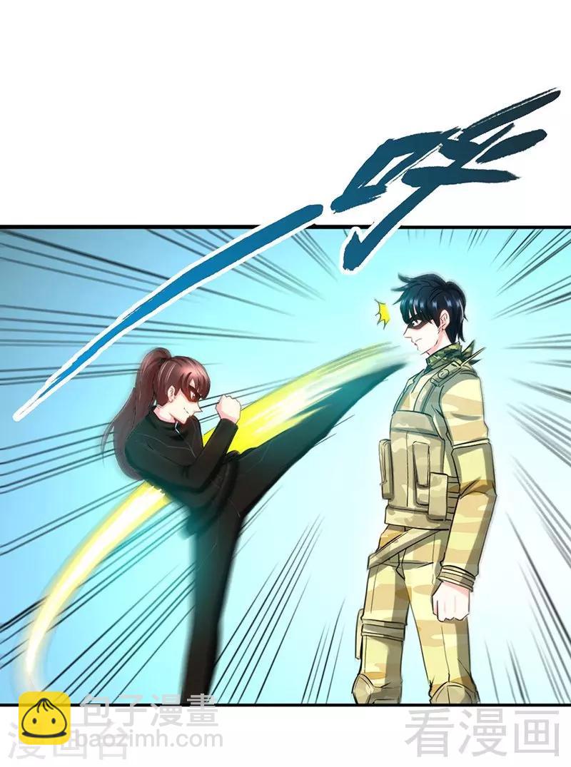 第23话 你，输了！-第24话