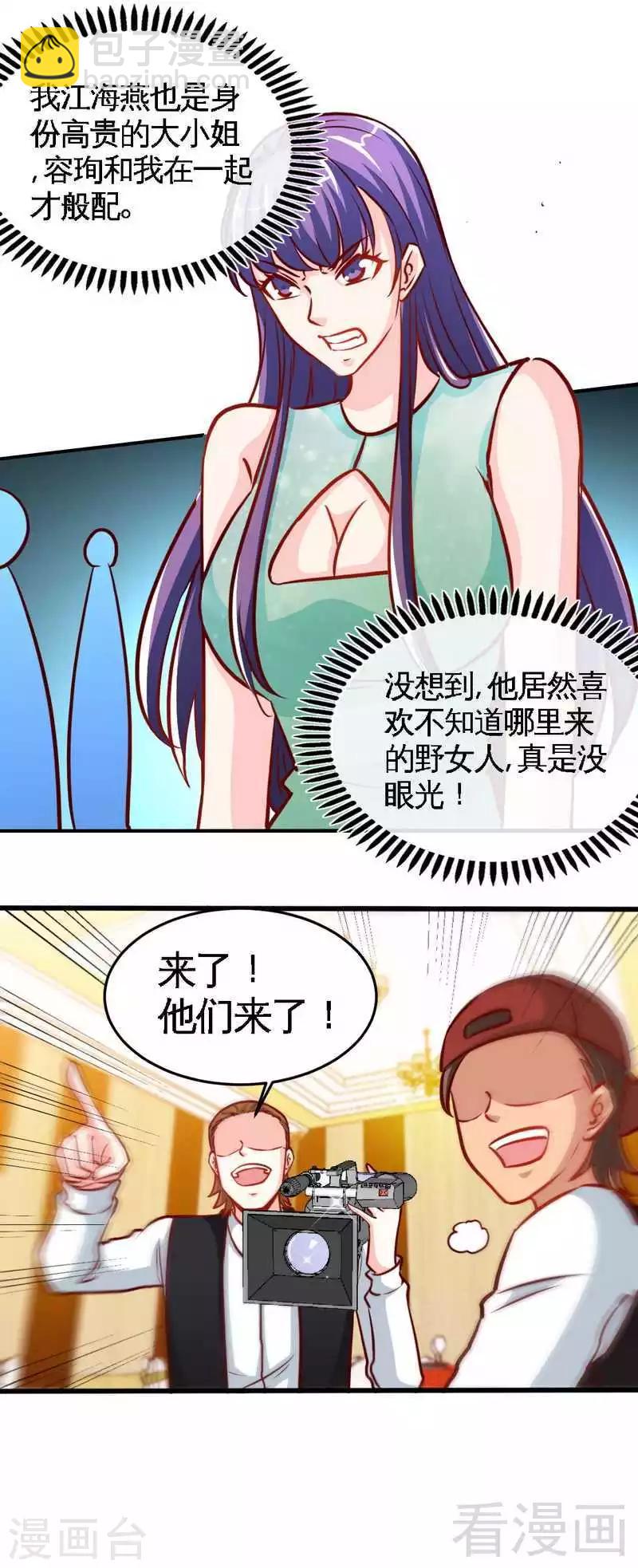 第221话 满月宴-第224话