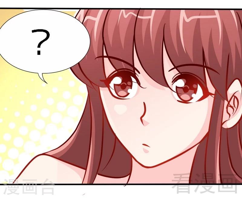 第223话 爱沐之心-第226话