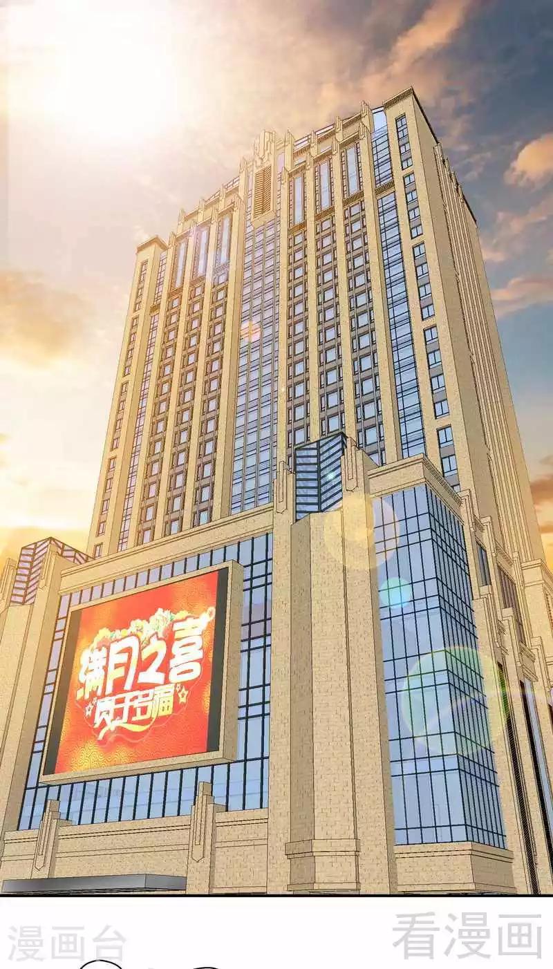 第223话 爱沐之心-第226话
