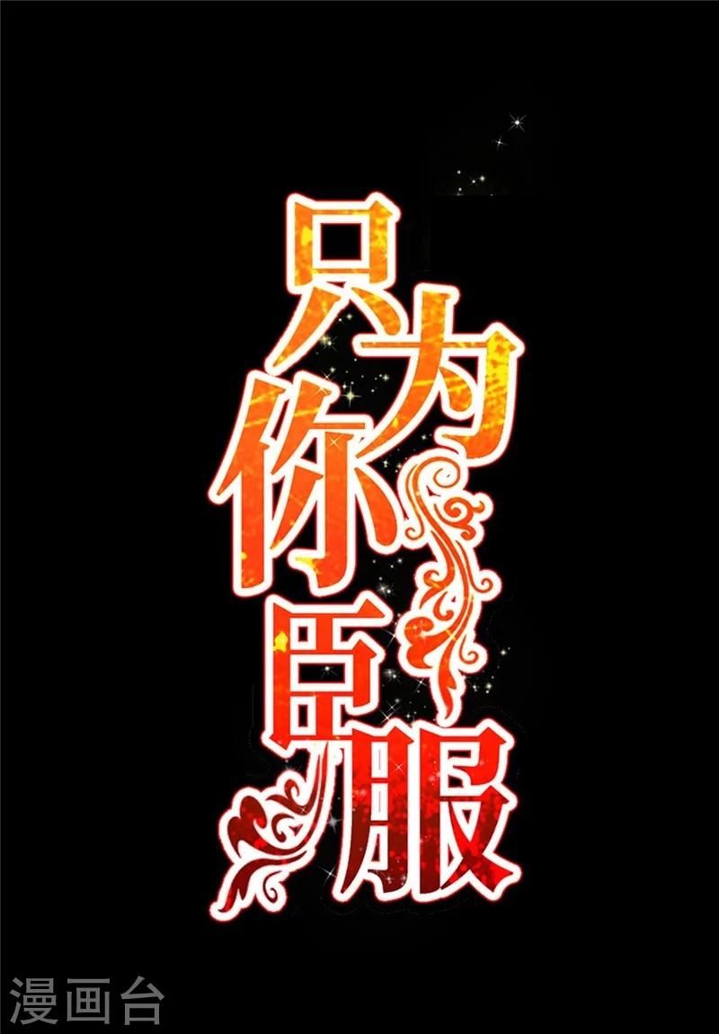 第225话 沙漠激吻-第228话
