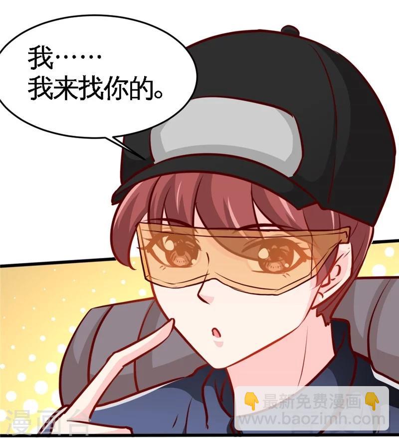 第225话 沙漠激吻-第228话