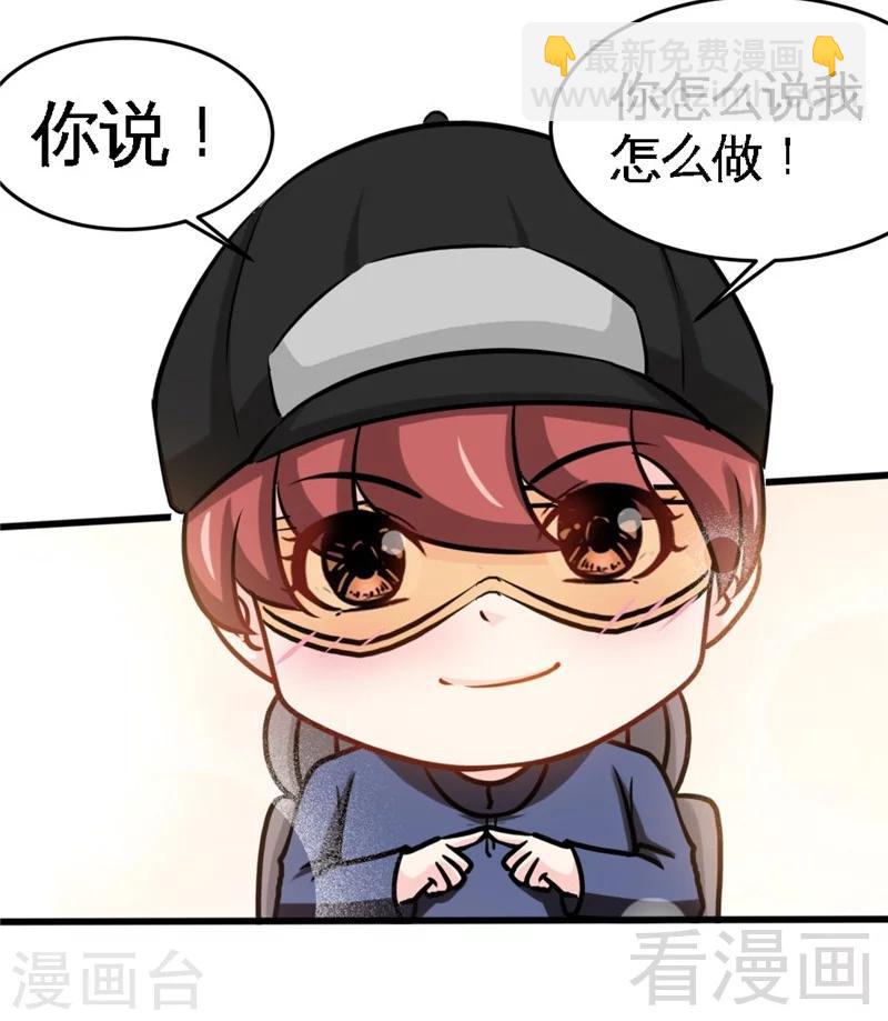 第225话 沙漠激吻-第228话