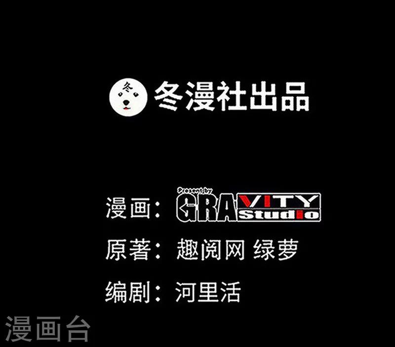 第227话 神秘身影-第230话
