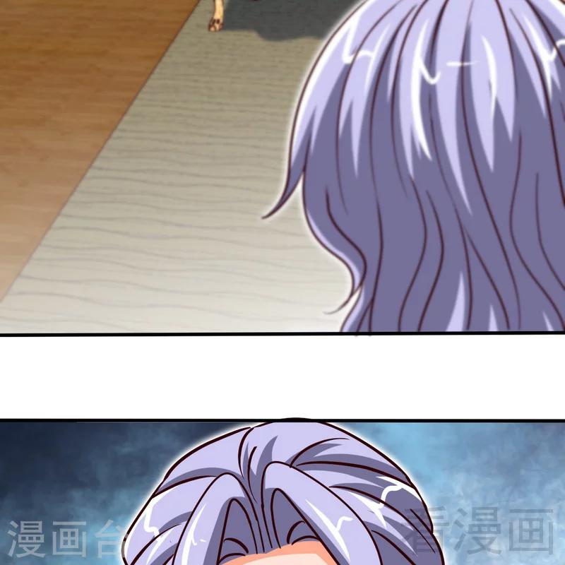 第227话 神秘身影-第230话
