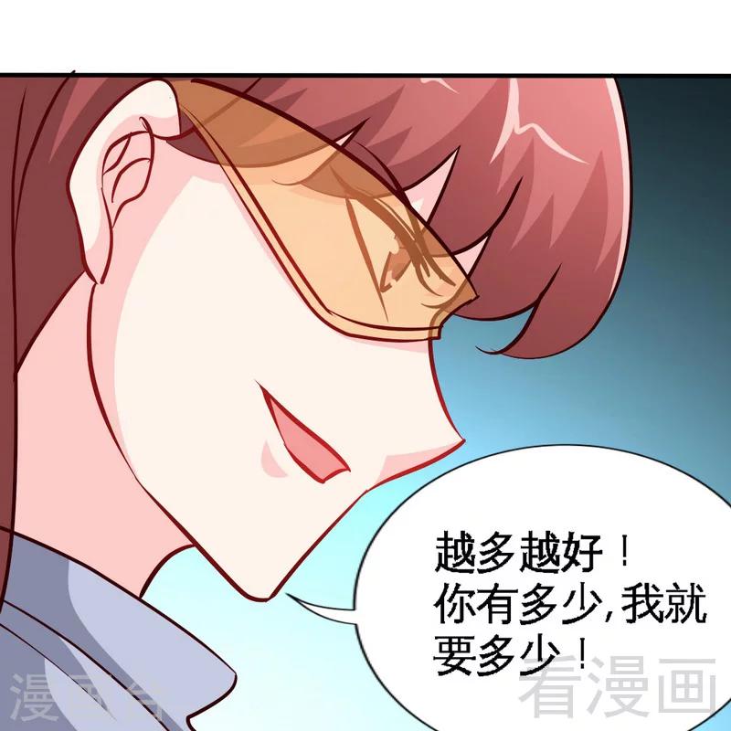 第227话 神秘身影-第230话
