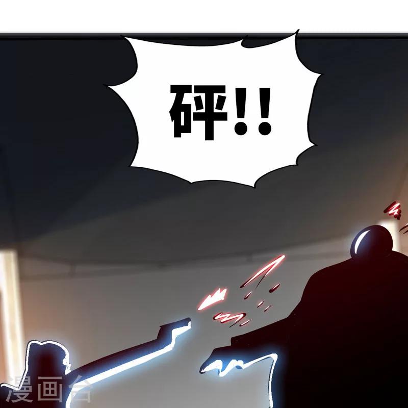 第227话 神秘身影-第230话