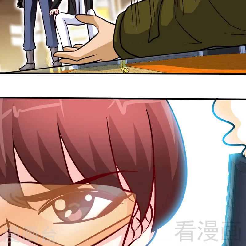 第227话 神秘身影-第230话