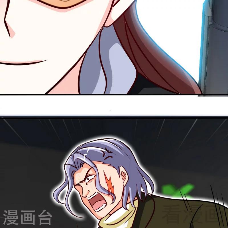 第227话 神秘身影-第230话