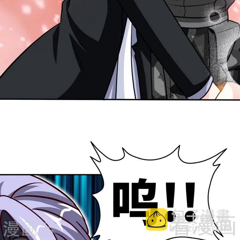第227话 神秘身影-第230话