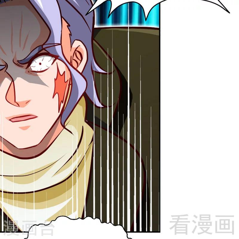 第227话 神秘身影-第230话