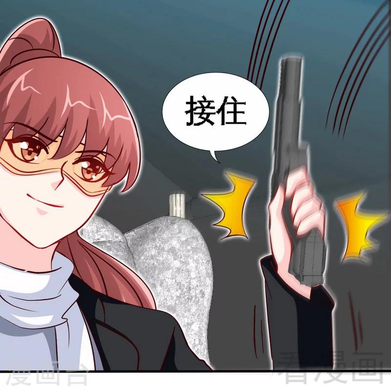 第227话 神秘身影-第230话