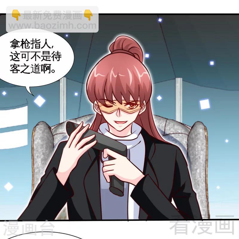 第227话 神秘身影-第230话