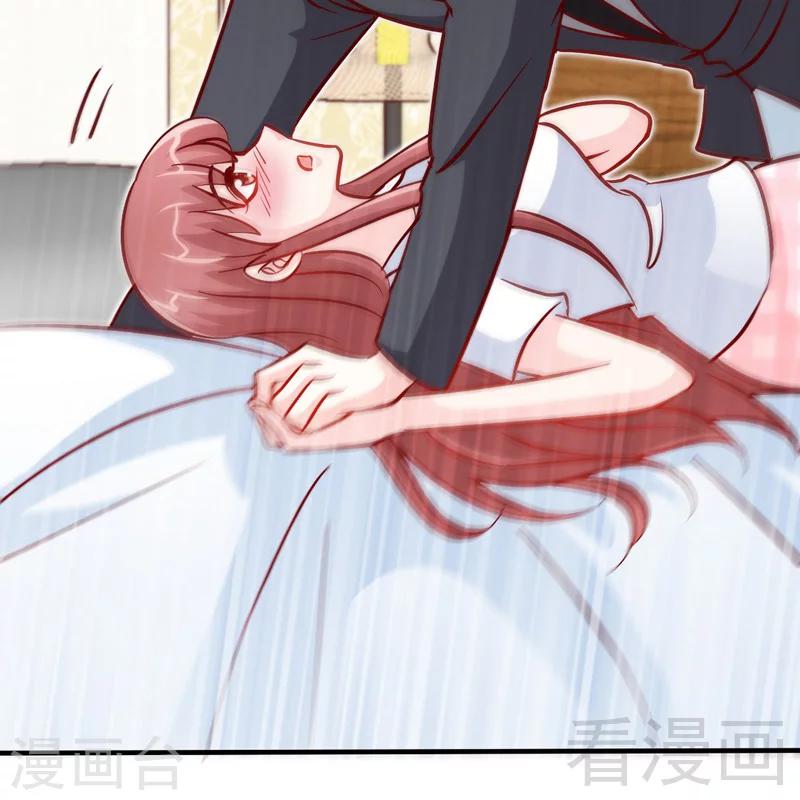 第229话 绝美婚纱-第232话