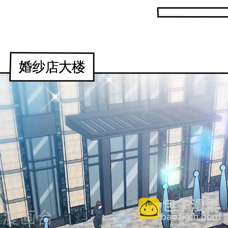 第229话 绝美婚纱-第232话