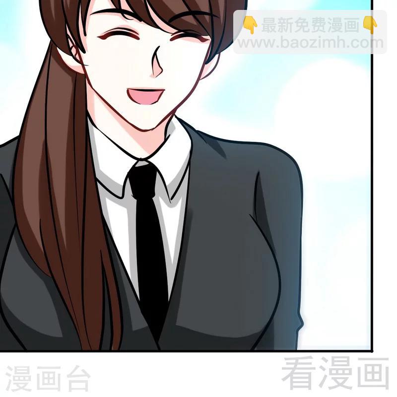 第229话 绝美婚纱-第232话