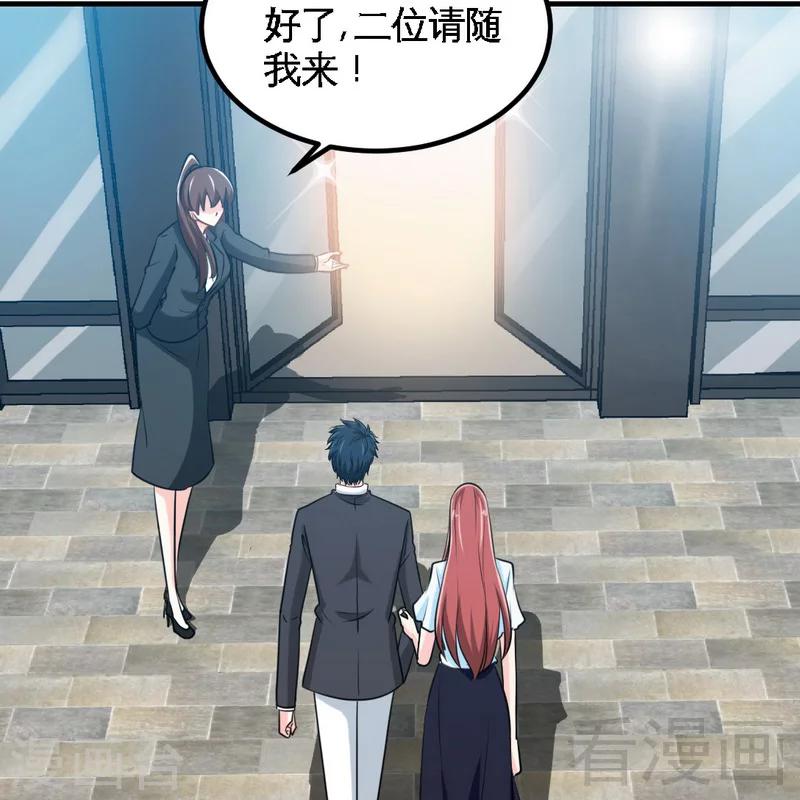 第229话 绝美婚纱-第232话