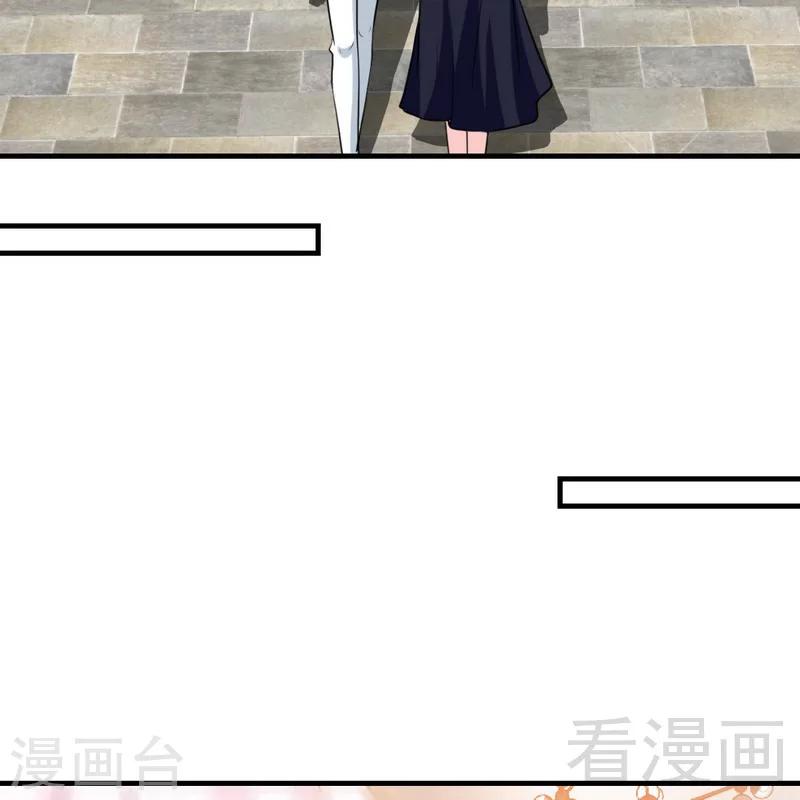 第229话 绝美婚纱-第232话
