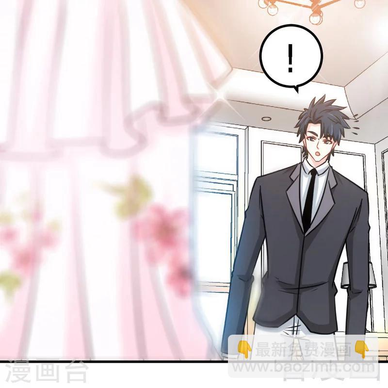 第229话 绝美婚纱-第232话