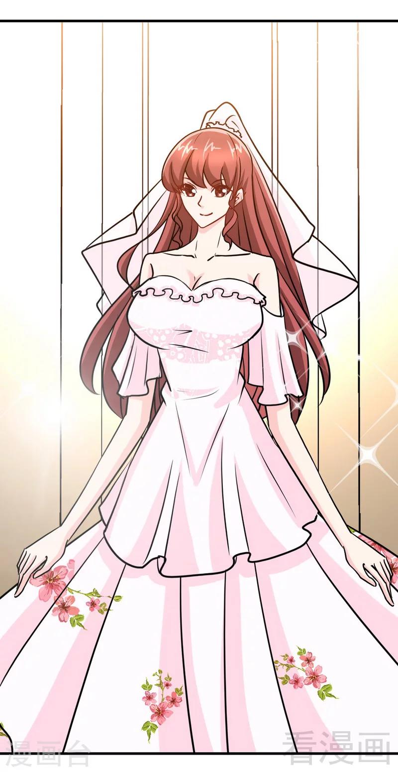 第229话 绝美婚纱-第232话