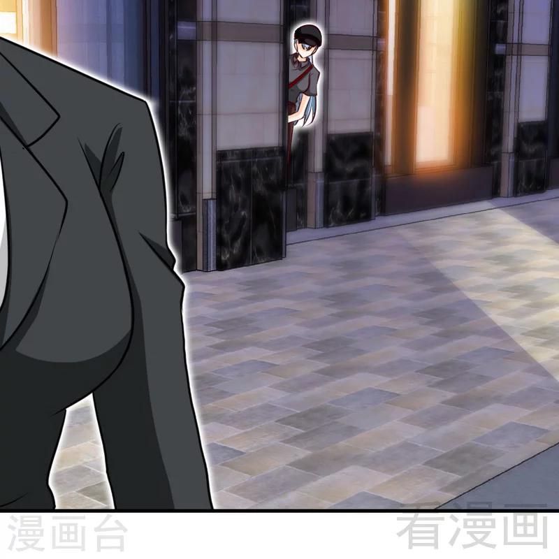 第229话 绝美婚纱-第232话