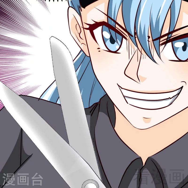 第229话 绝美婚纱-第232话