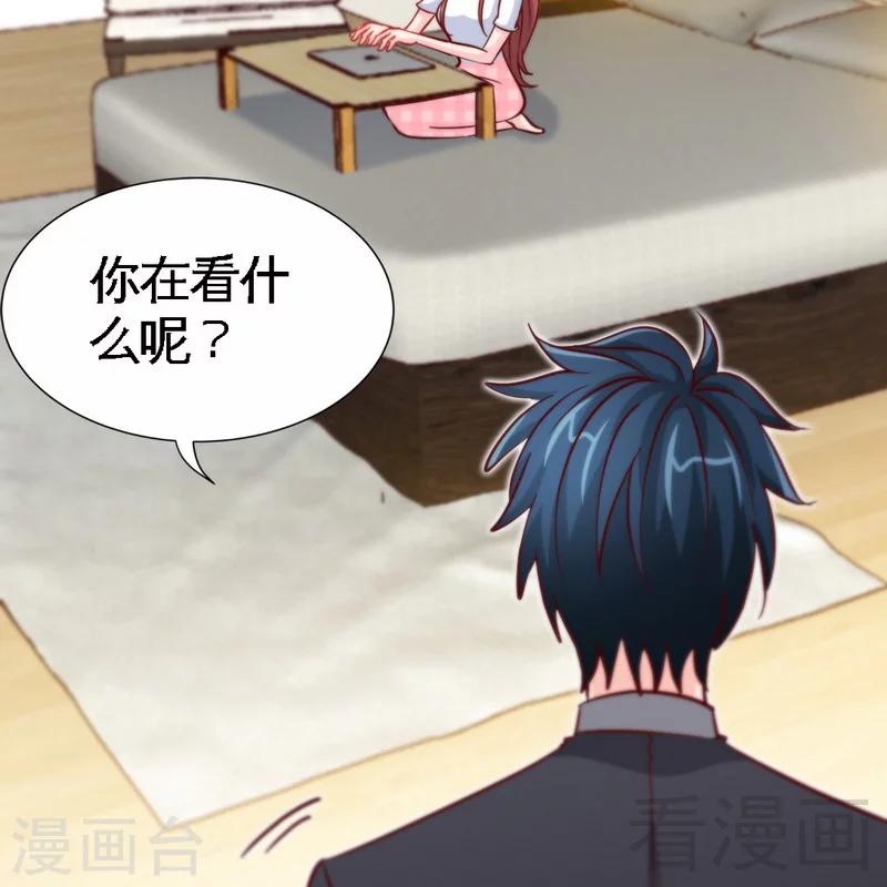 第229话 绝美婚纱-第232话