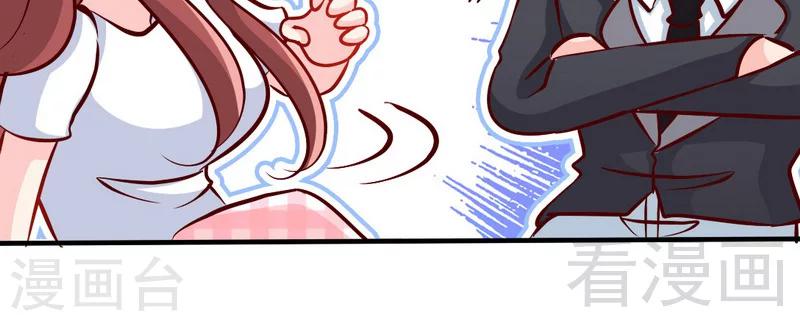 第229话 绝美婚纱-第232话