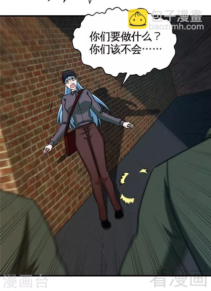 第231话 何欣欣之死-第234话