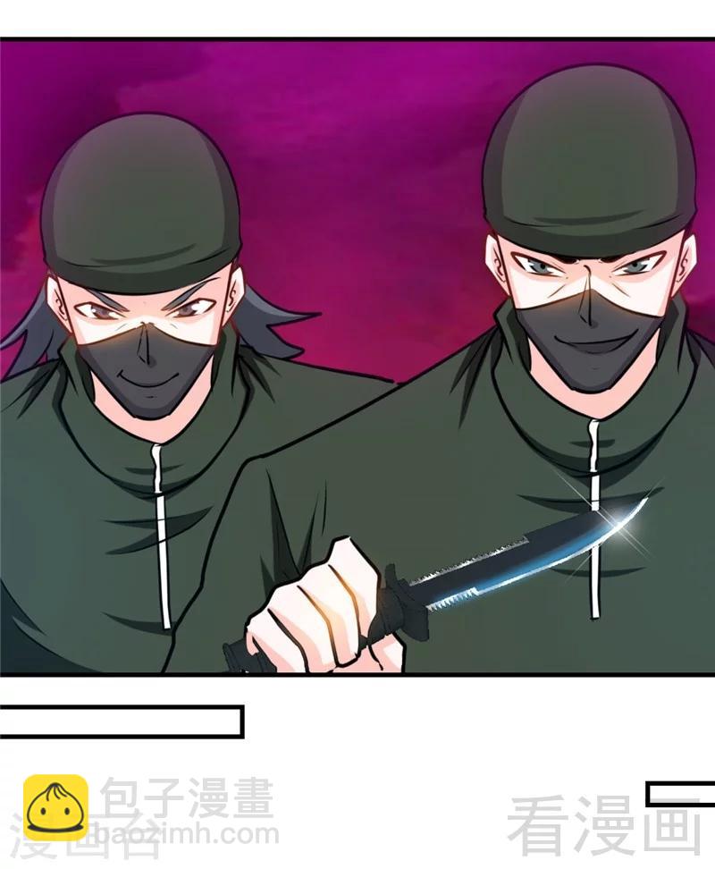 第231话 何欣欣之死-第234话