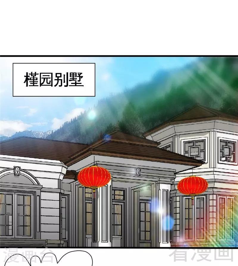 第231话 何欣欣之死-第234话