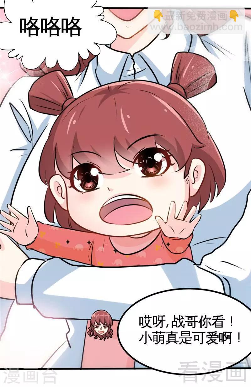 第231话 何欣欣之死-第234话