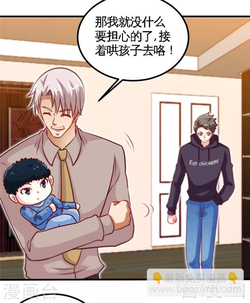 第231话 何欣欣之死-第234话