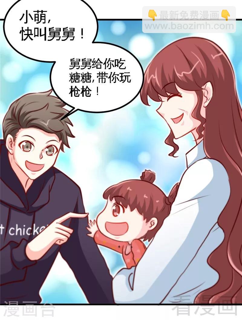 第231话 何欣欣之死-第234话