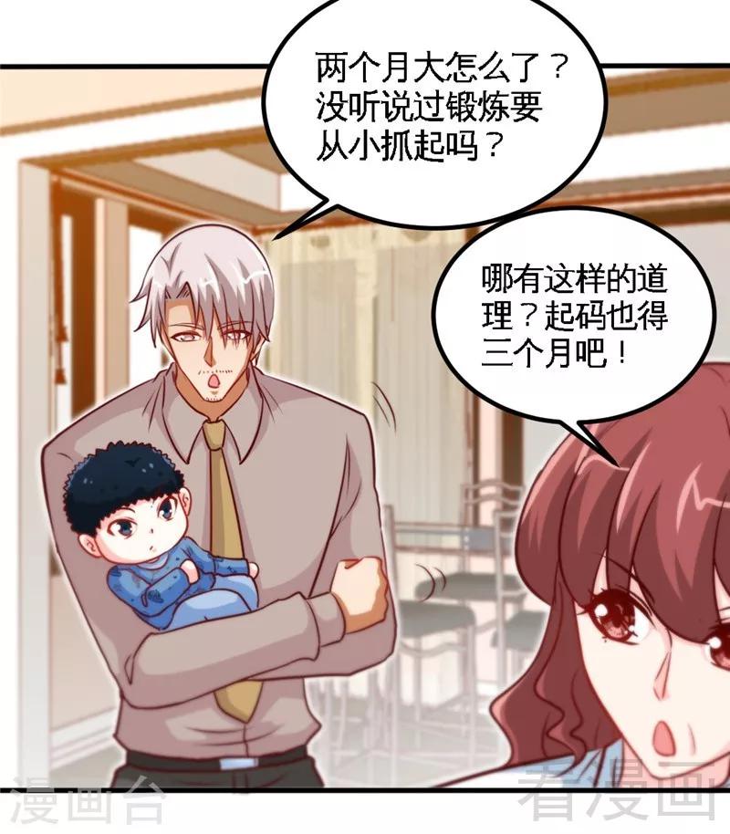 第231话 何欣欣之死-第234话