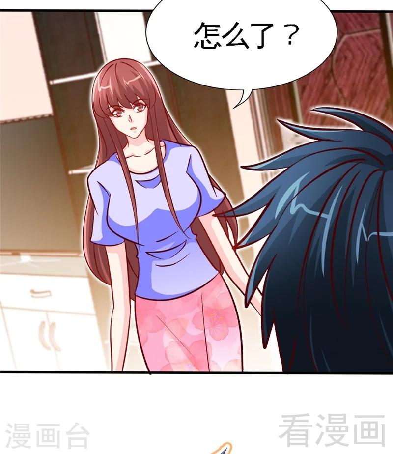 第231话 何欣欣之死-第234话