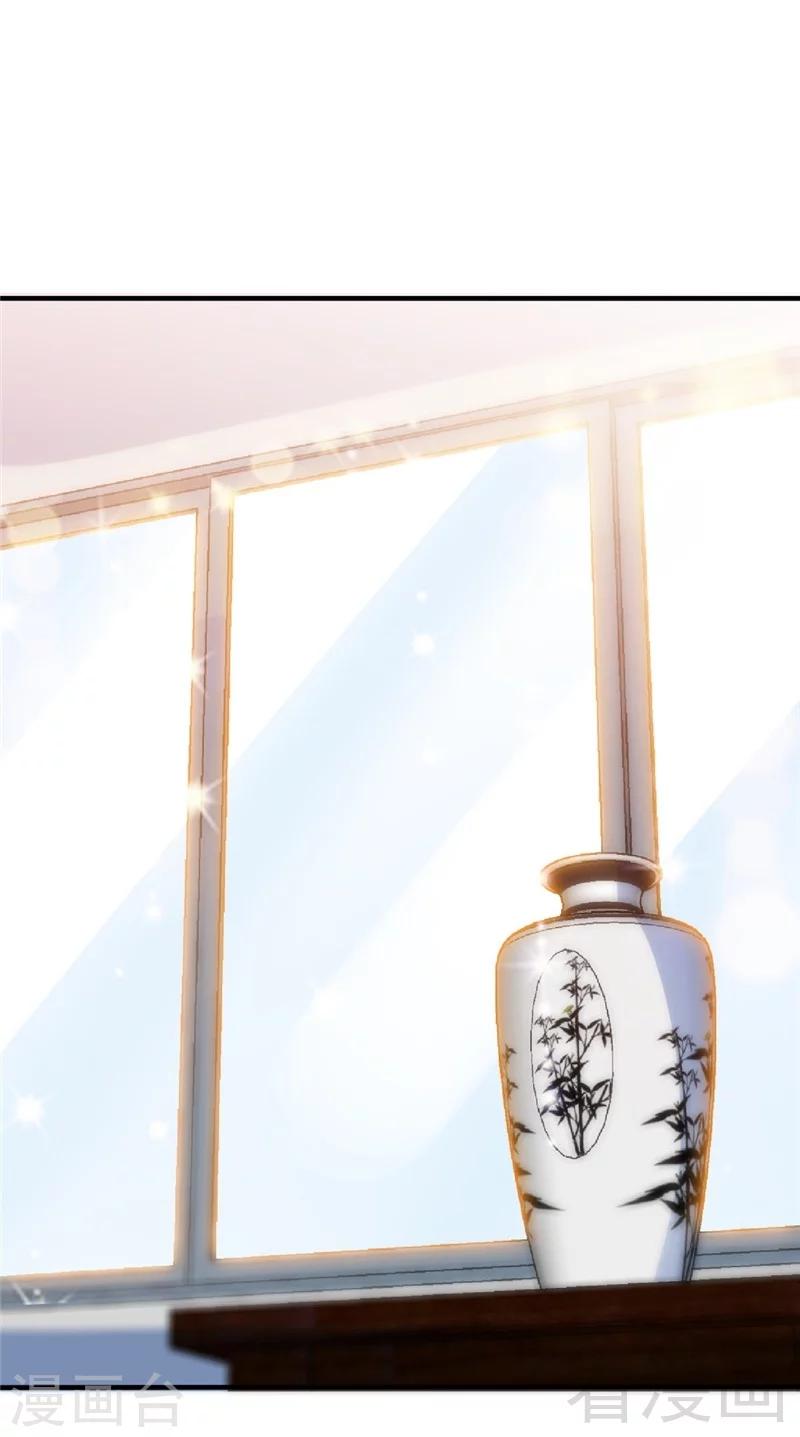 第231话 何欣欣之死-第234话