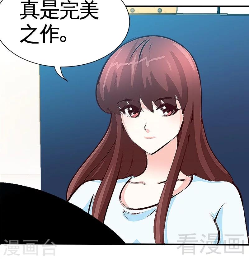 第231话 何欣欣之死-第234话