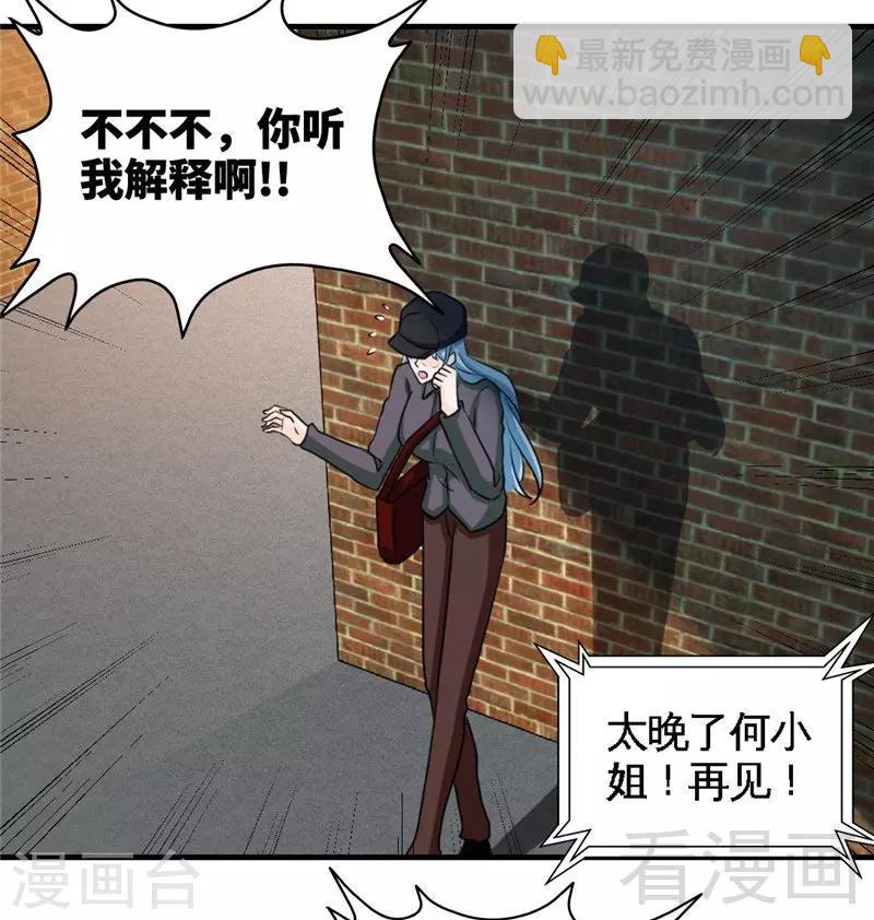第231话 何欣欣之死-第234话