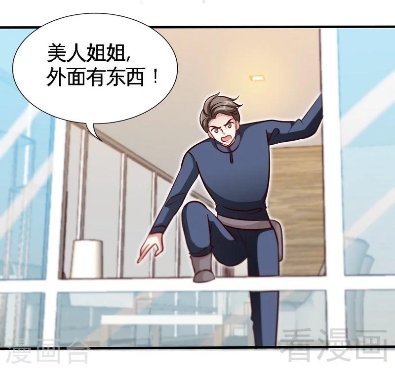 第233话 我的孩子-第236话