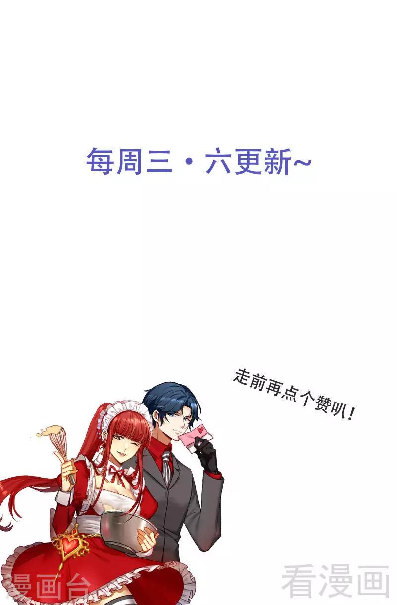 第233话 我的孩子-第236话